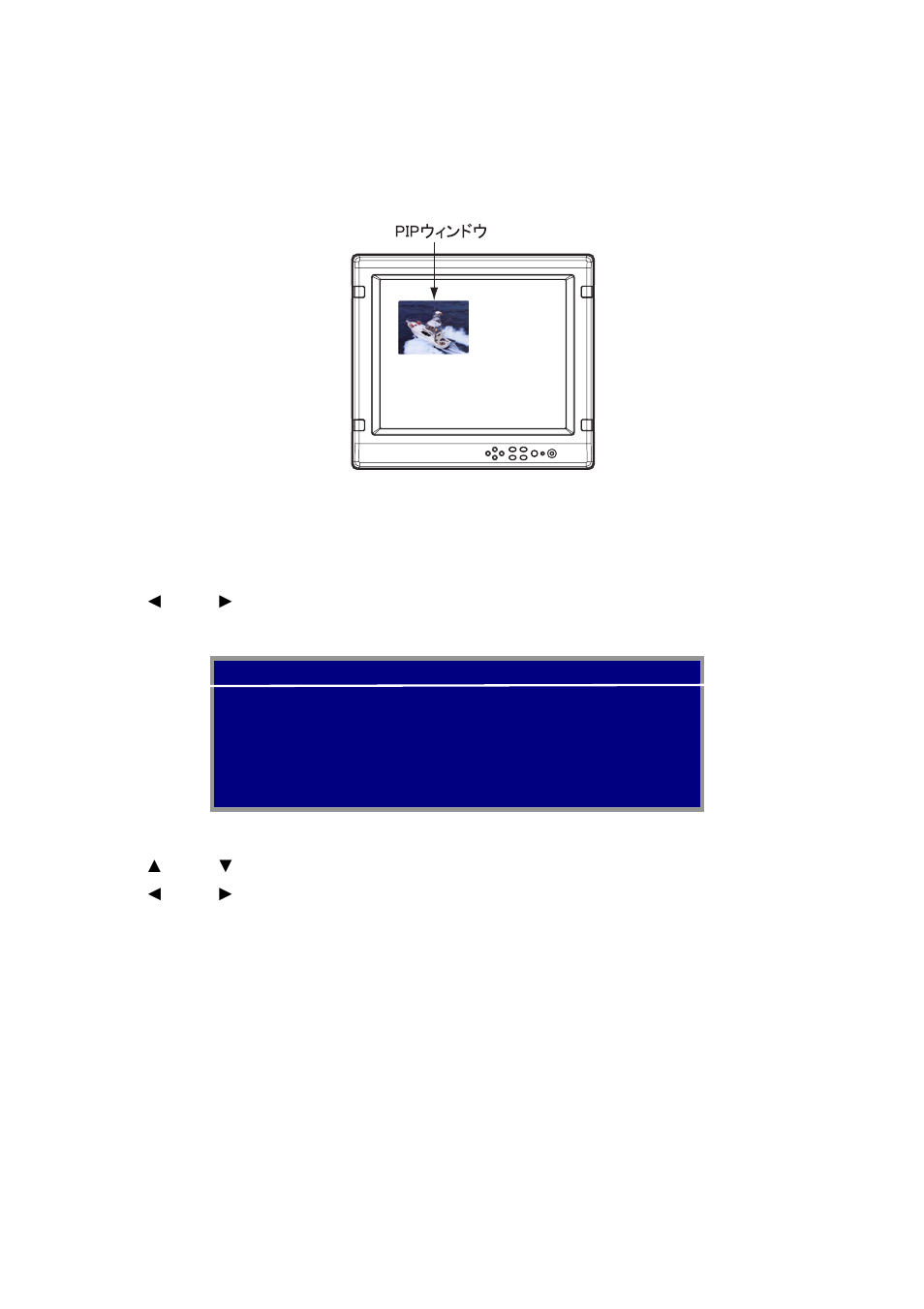 2 video1、video2、video3 信号の設定 | Furuno MU-17OC User Manual | Page 49 / 65