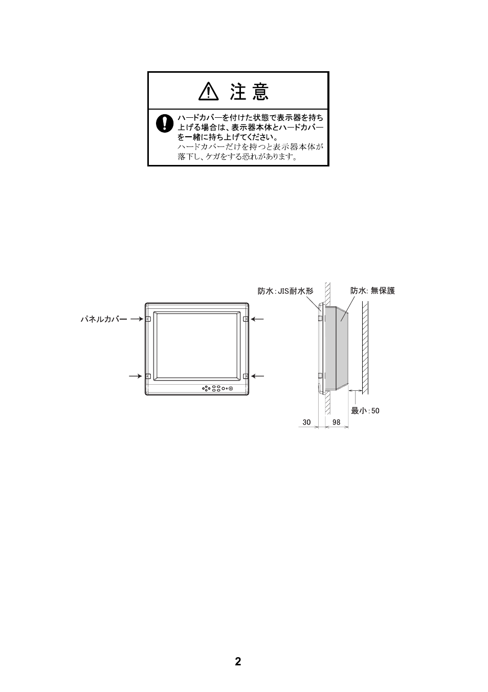 Furuno MU-17OC User Manual | Page 56 / 65