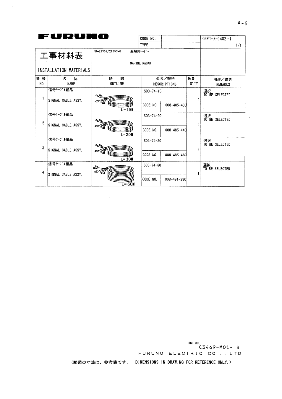 Furuno FR-2135S User Manual | Page 66 / 82
