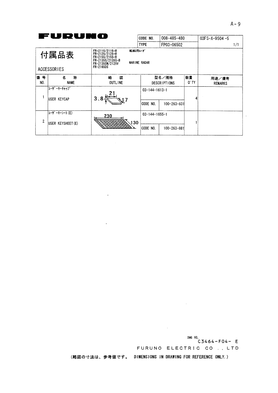 Furuno FR-2135S User Manual | Page 69 / 82