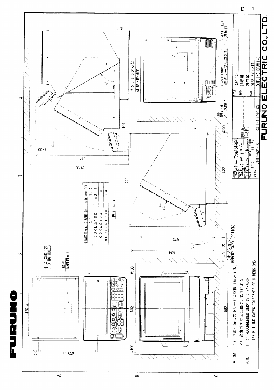 Outline drawings | Furuno FR-2135S User Manual | Page 74 / 82