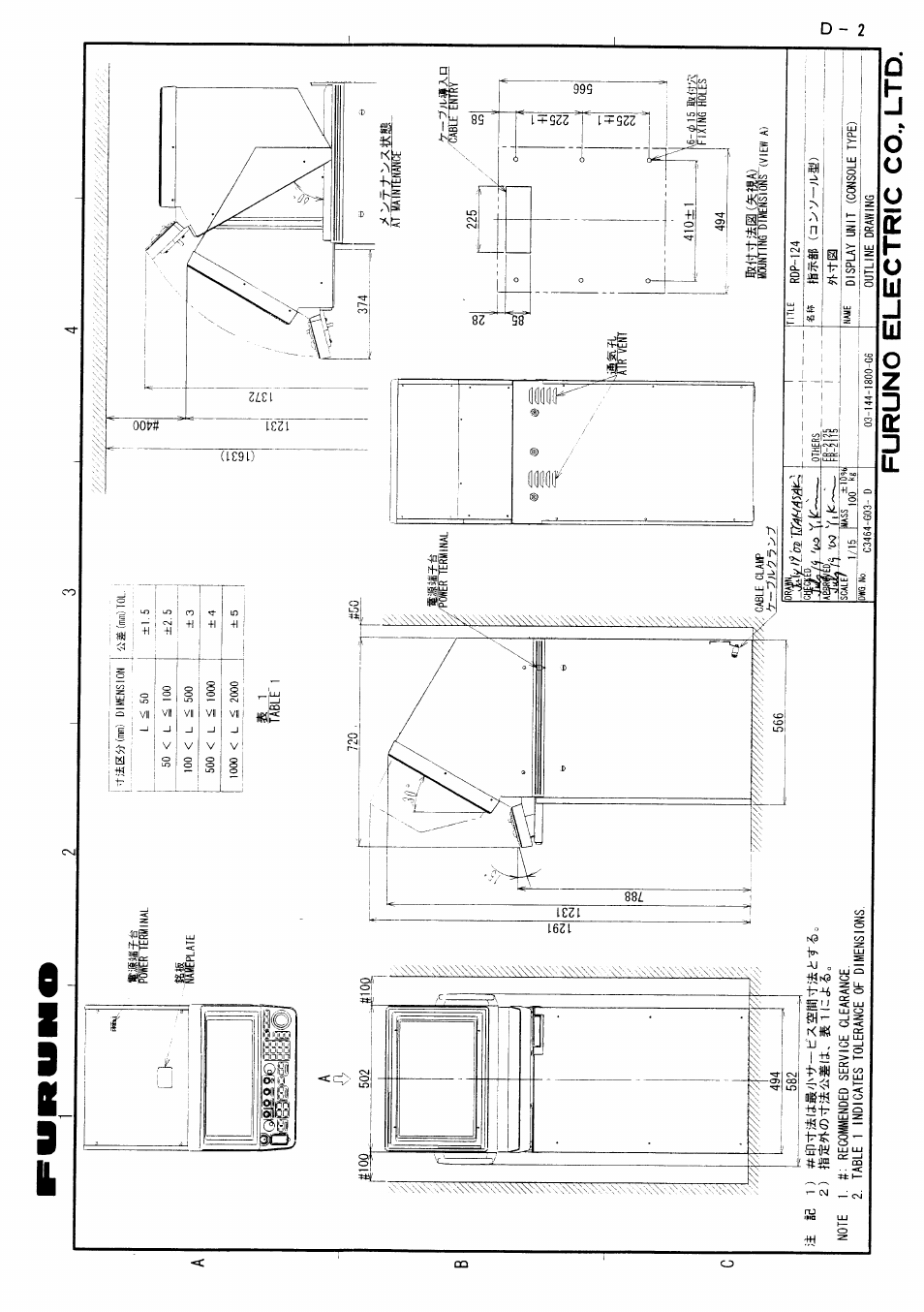 Furuno FR-2135S User Manual | Page 75 / 82