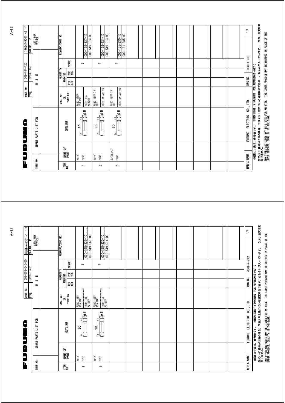 㪘㪄㪈㪉, 㪘㪄㪈㪊 | Furuno FR-8122 User Manual | Page 49 / 56