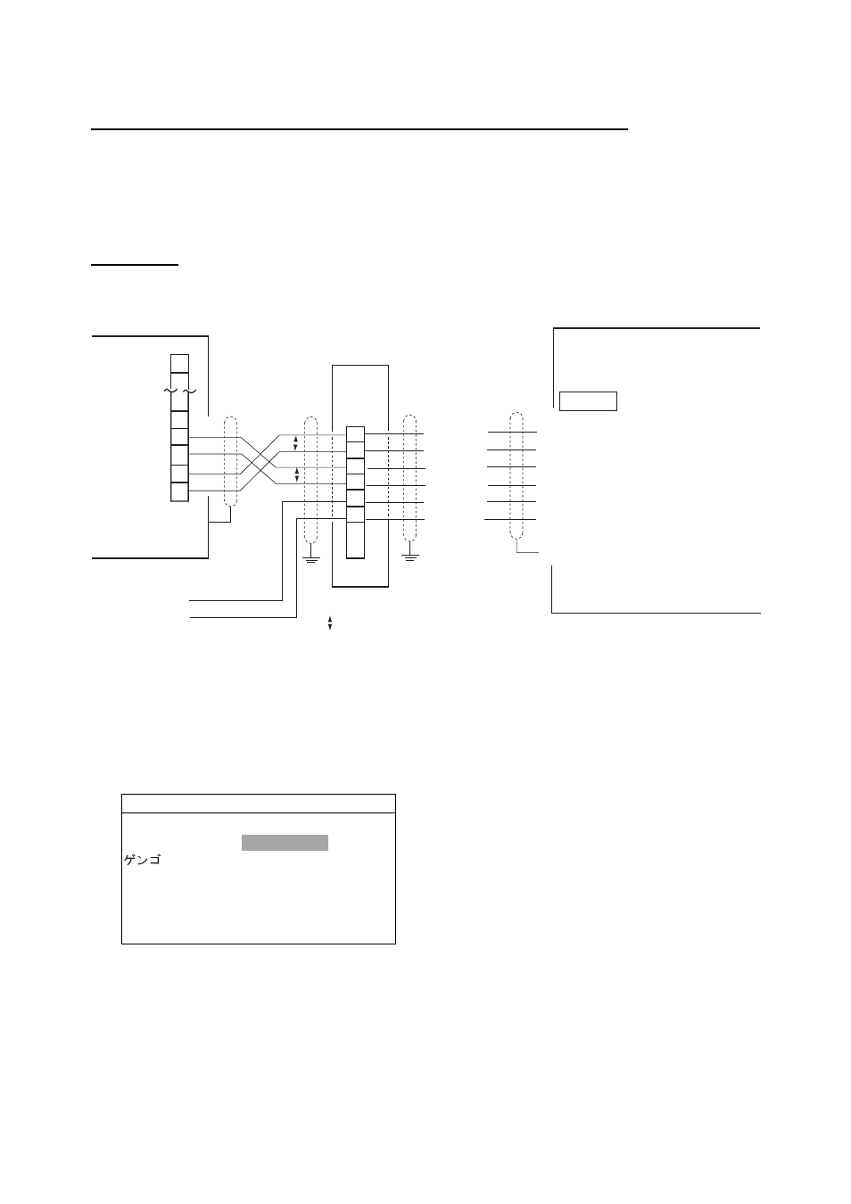 Furuno FE-700 User Manual | Page 25 / 60