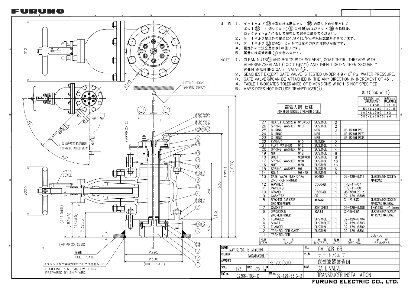 Furuno FE-700 User Manual | Page 54 / 60