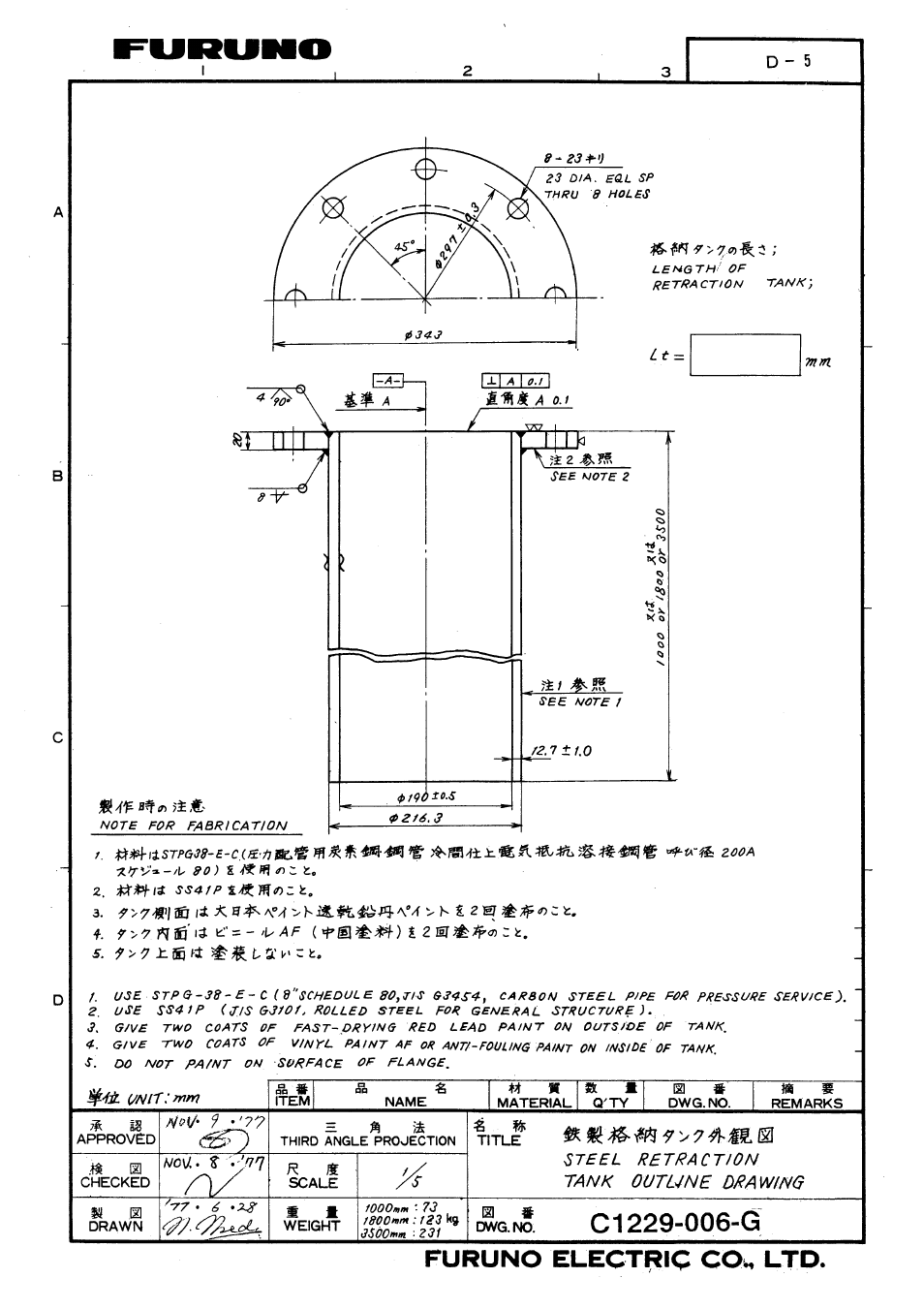Furuno CH-37 User Manual | Page 58 / 71