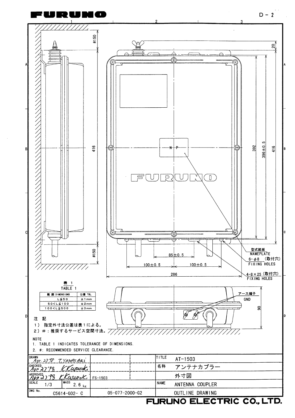 Furuno FS-1503 User Manual | Page 32 / 50