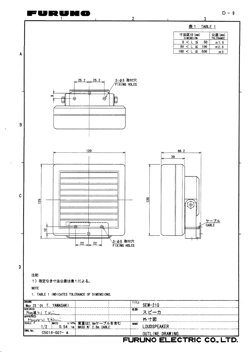 Furuno FM-8500 User Manual | Page 41 / 46