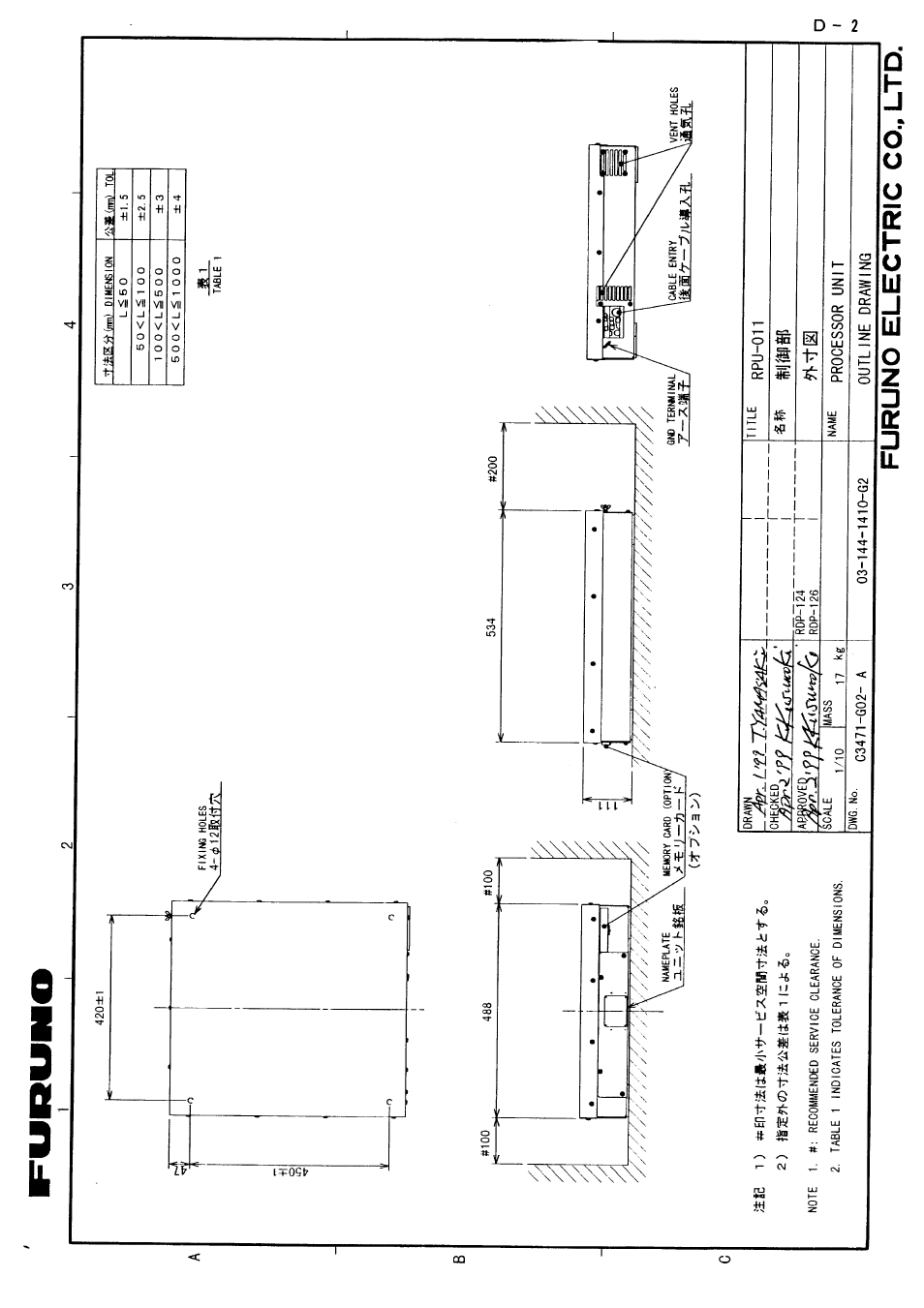 Furuno FR-2115-B User Manual | Page 73 / 89