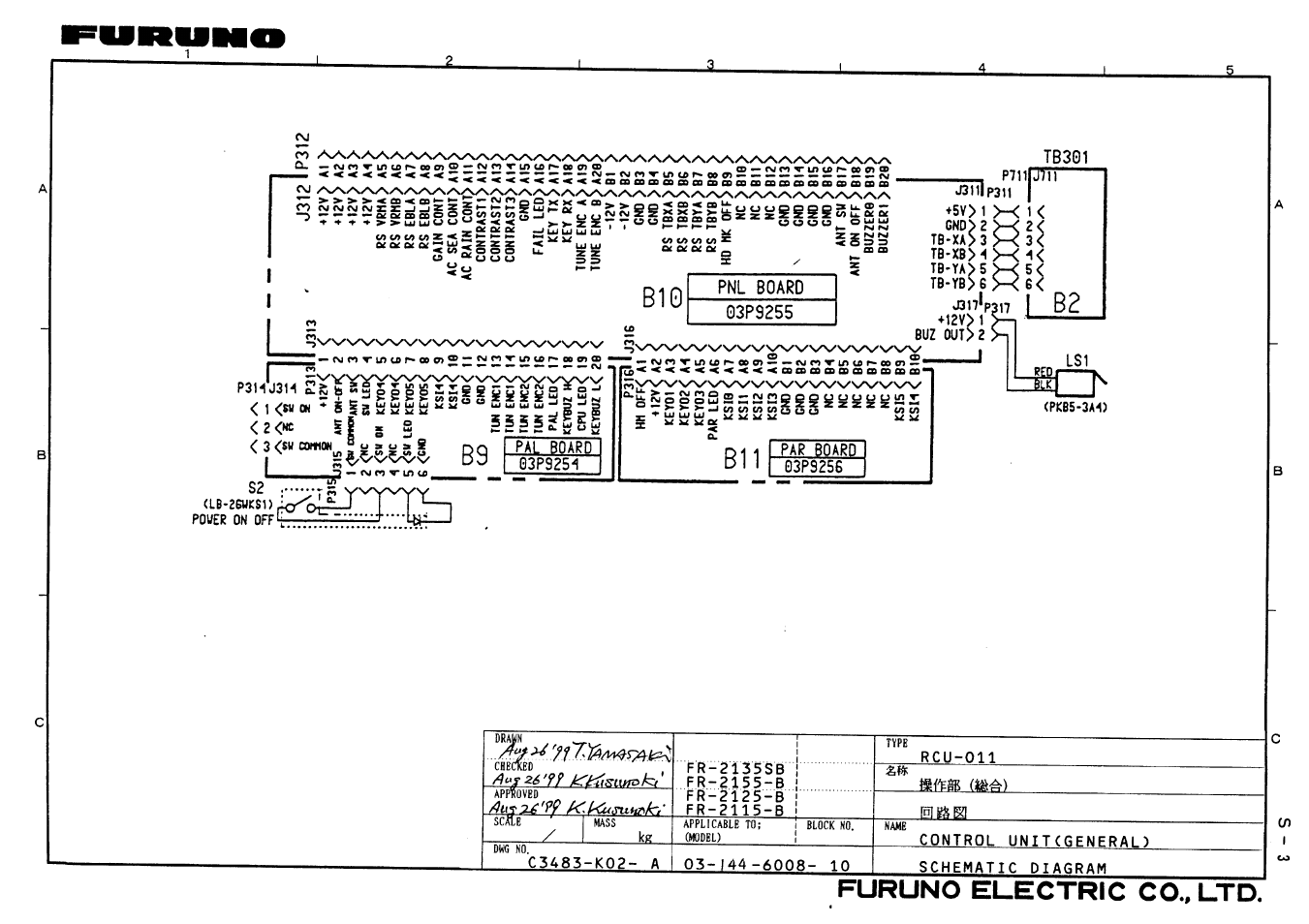 Furuno FR-2115-B User Manual | Page 80 / 89