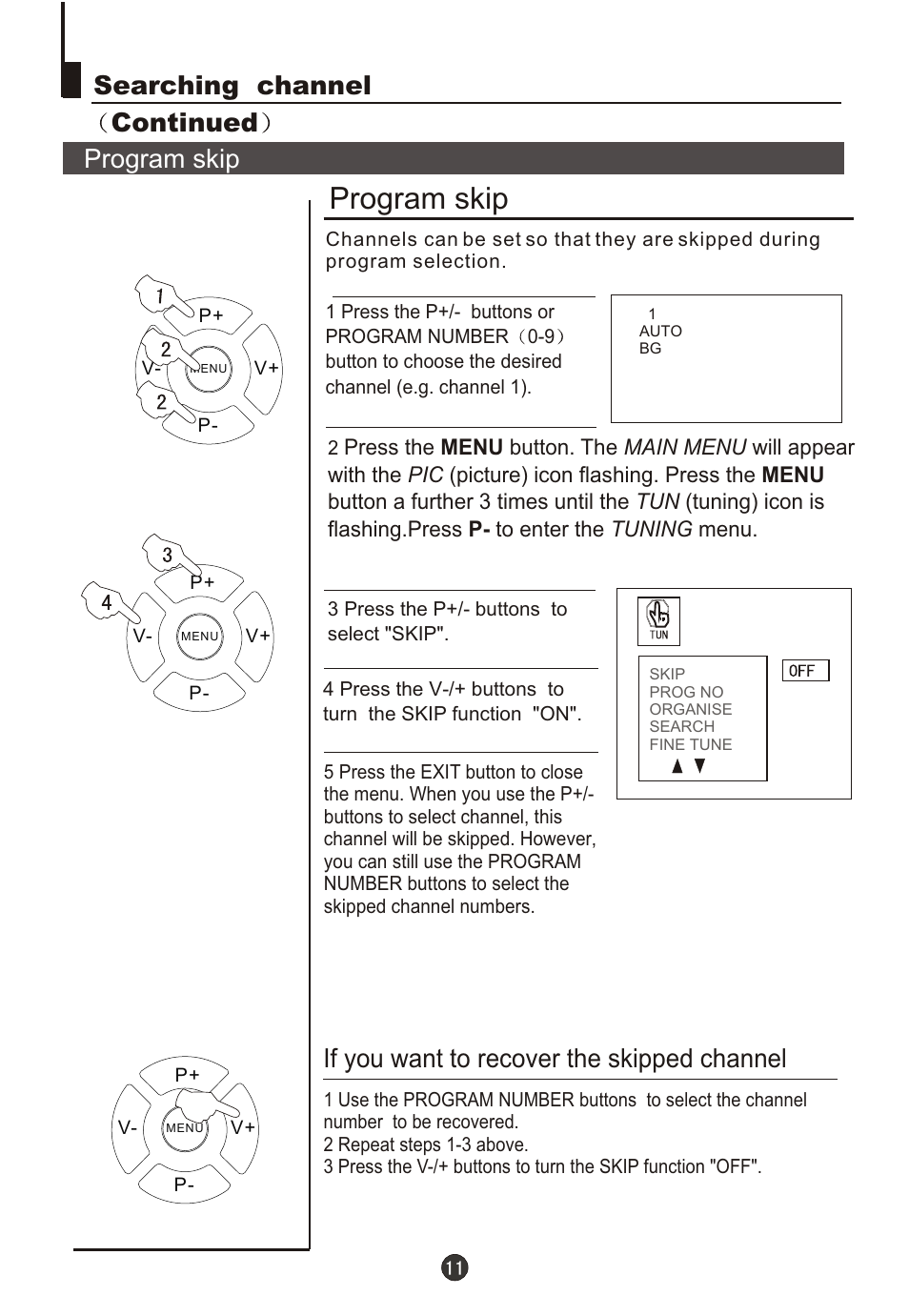 Т³гж 13, Program skip, Searching channel continued program skip | If you want to recover the skipped channel | Fujita Cameras CGTV510651 User Manual | Page 13 / 36