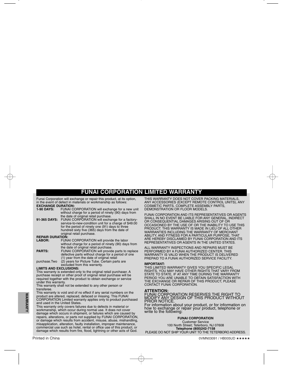 Funai corporation limited warranty | FUNAI MFV260C User Manual | Page 8 / 8