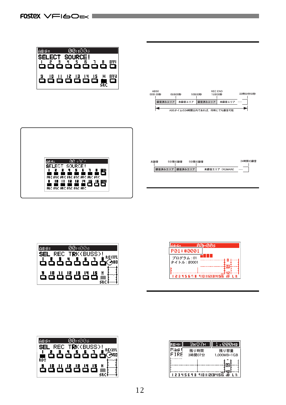 Fostex VF160EX User Manual | Page 12 / 156