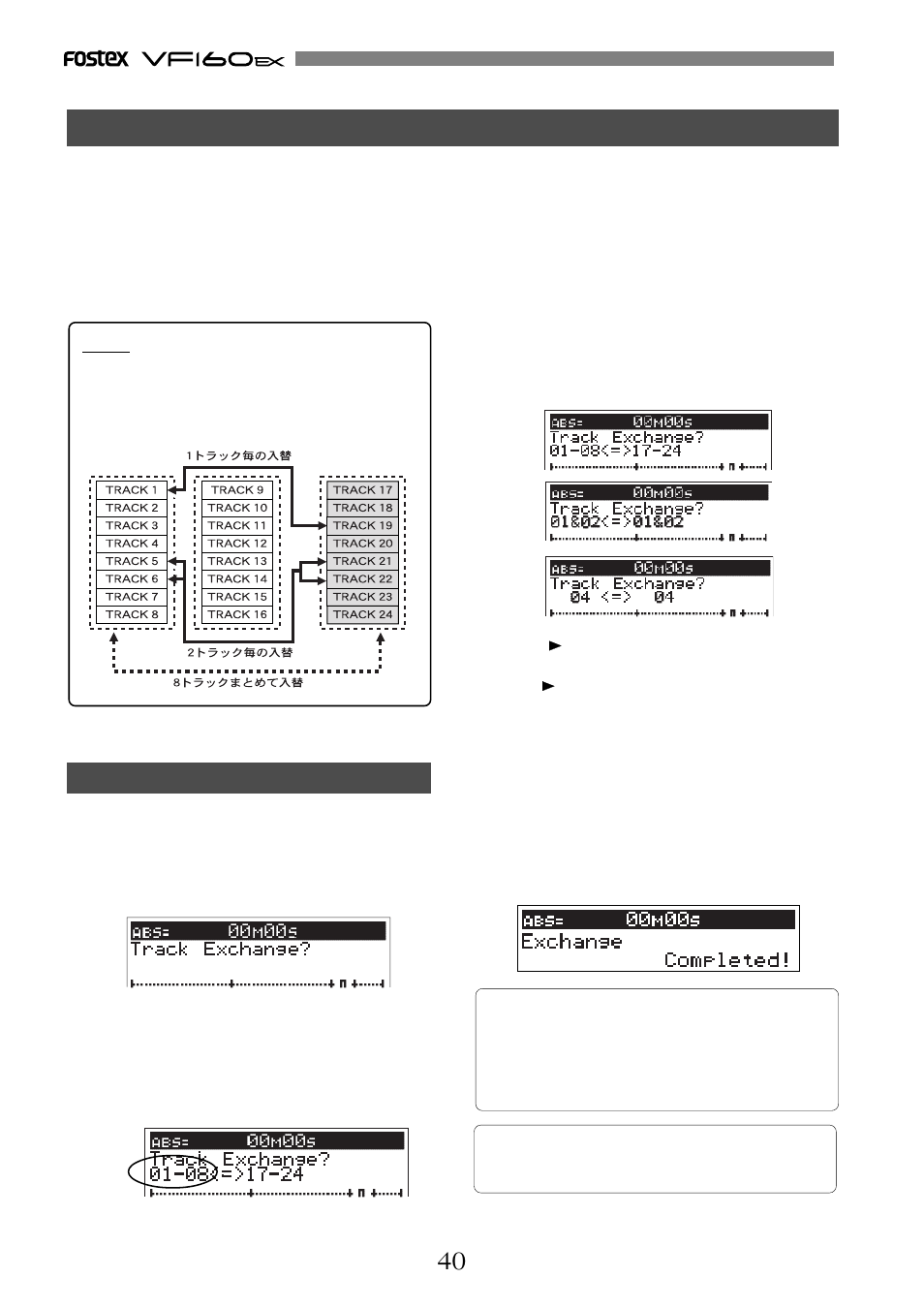 Fostex VF160EX User Manual | Page 40 / 156