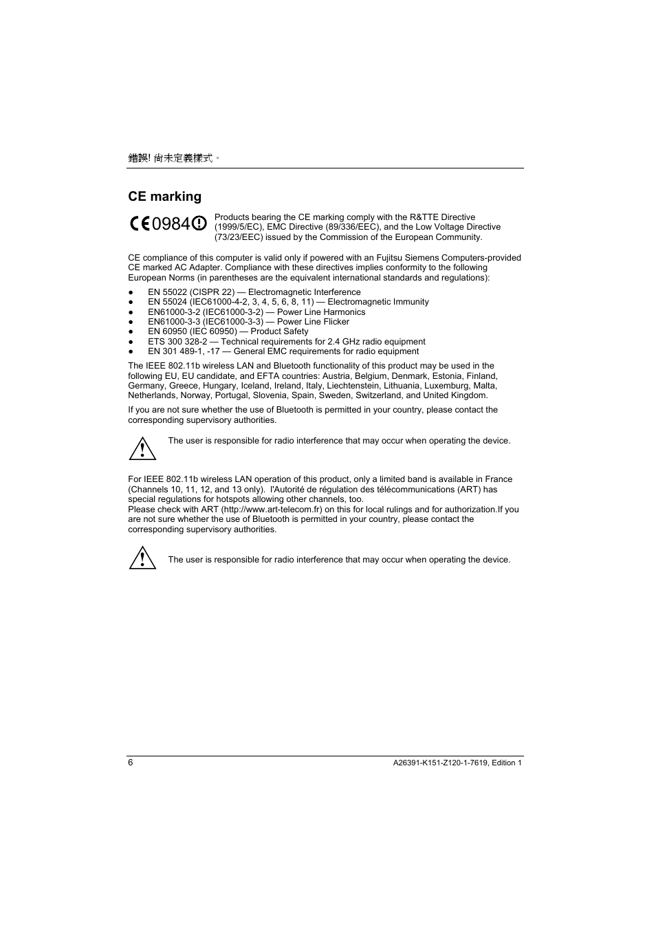 Ce marking | Fujitsu Siemens Computers LOOX 700 User Manual | Page 14 / 70