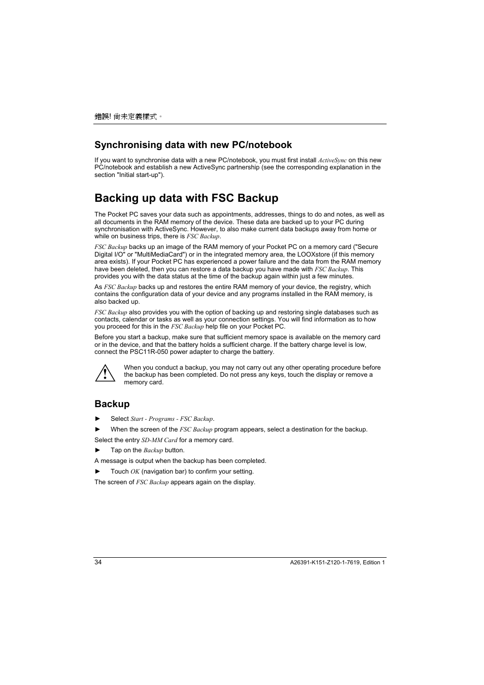 Backing up data with fsc backup, Backup | Fujitsu Siemens Computers LOOX 700 User Manual | Page 42 / 70