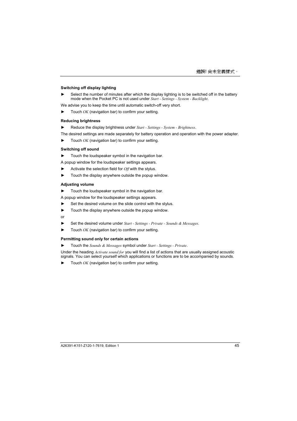 Fujitsu Siemens Computers LOOX 700 User Manual | Page 53 / 70