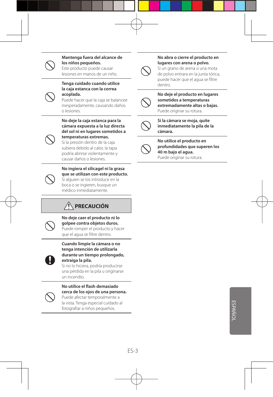 Es-3 | FujiFilm WP-FXF500 User Manual | Page 113 / 140