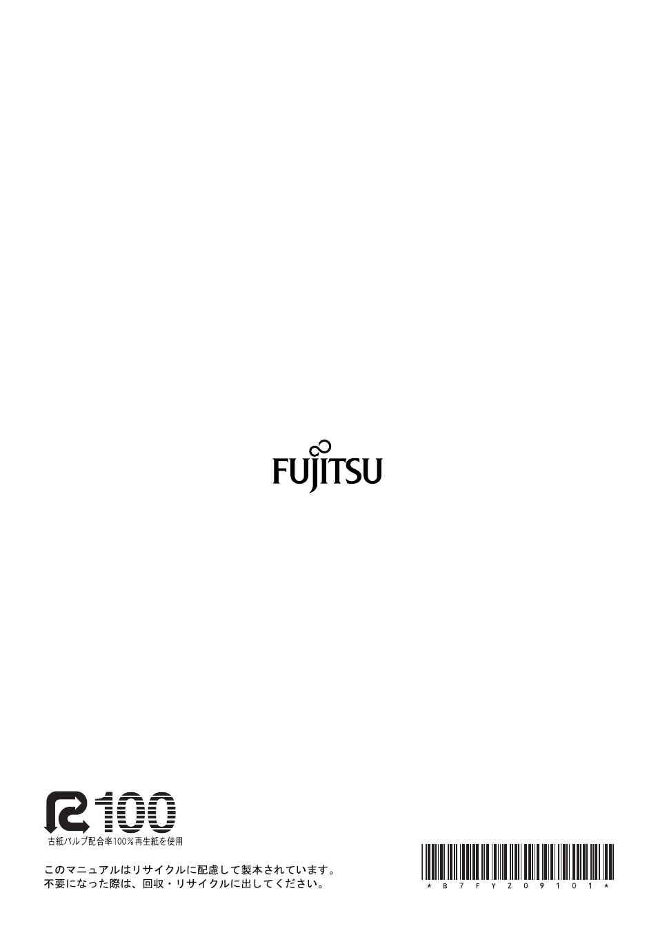 FUJITSU PG-FCS102 User Manual | Page 98 / 98