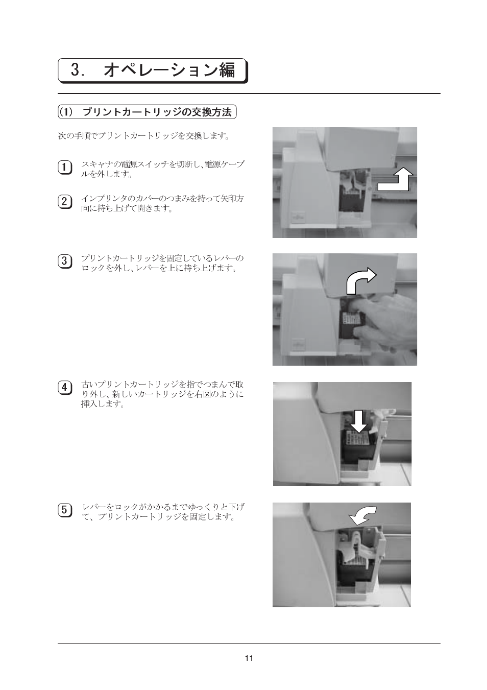 FUJITSU fi-434PR User Manual | Page 34 / 44