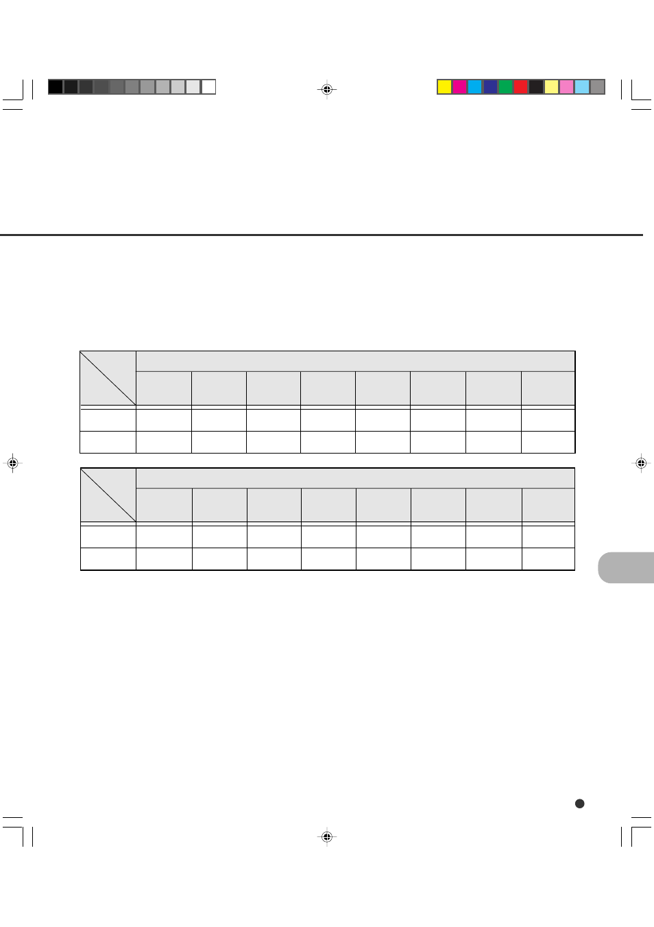 Important, Reading parameter validity | FUJITSU fi-4990C User Manual | Page 67 / 120