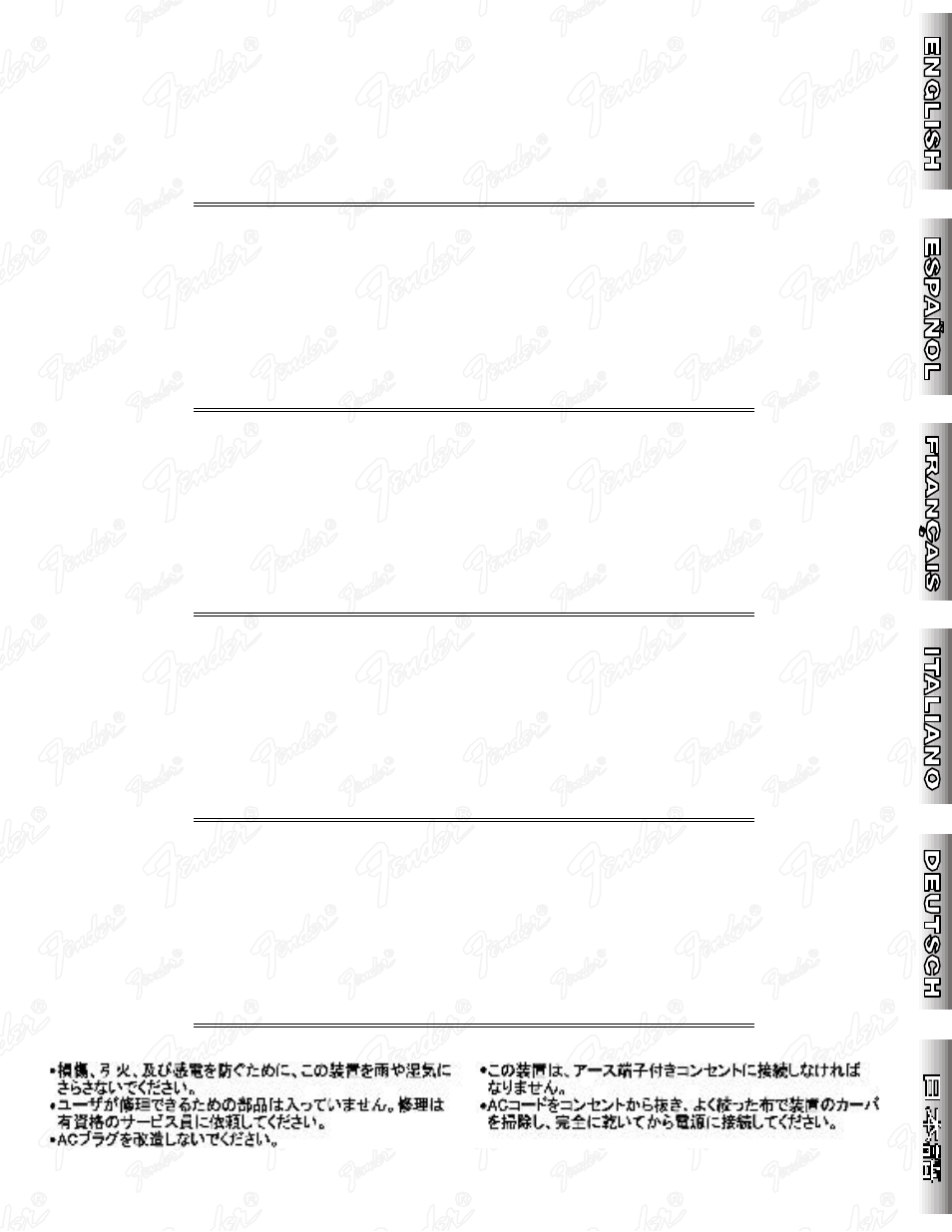 Fender 1000 Roc Pro User Manual | Page 3 / 16