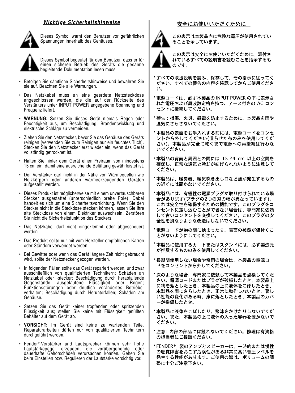 Fender Rumble 25 User Manual | Page 5 / 20