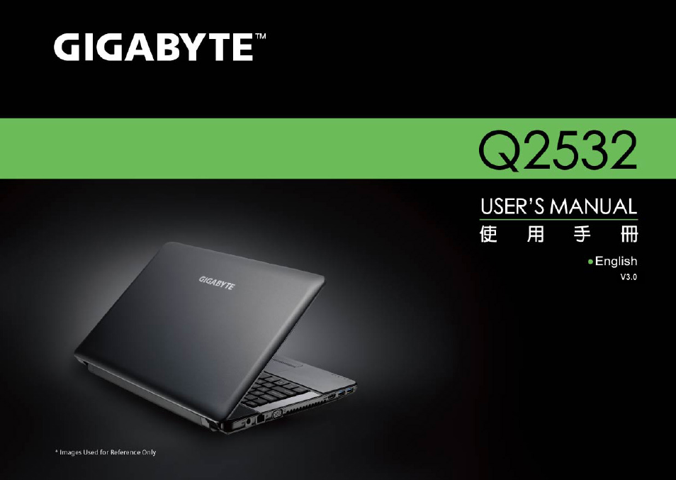 GIGABYTE Q2532 User Manual | 40 pages