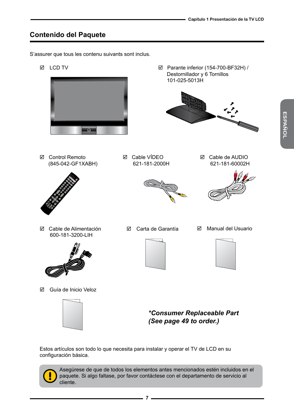 Memorex MLT4221P User Manual | Page 59 / 103