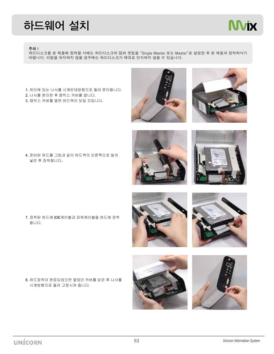 ऽᭉᨕ ᖅ | Mvix MX-760HD User Manual | Page 55 / 102