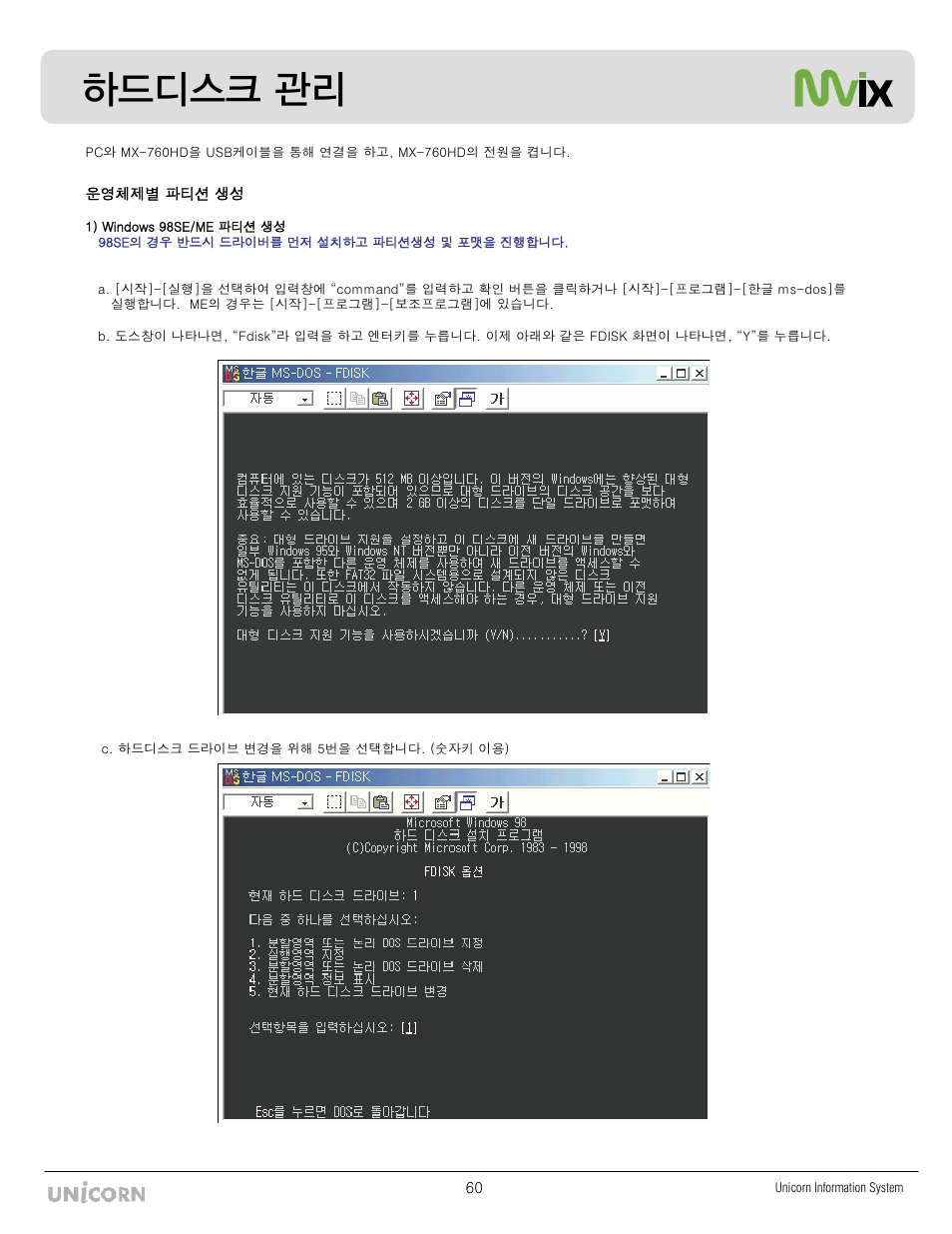 ऽॵᜅⓍ šญ | Mvix MX-760HD User Manual | Page 62 / 102