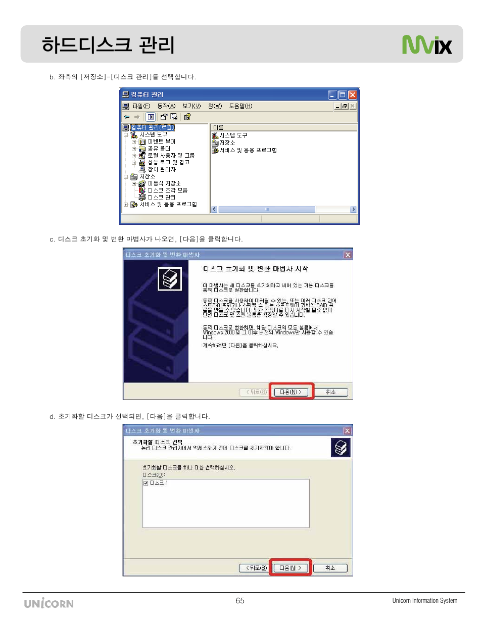 ऽॵᜅⓍ šญ | Mvix MX-760HD User Manual | Page 67 / 102