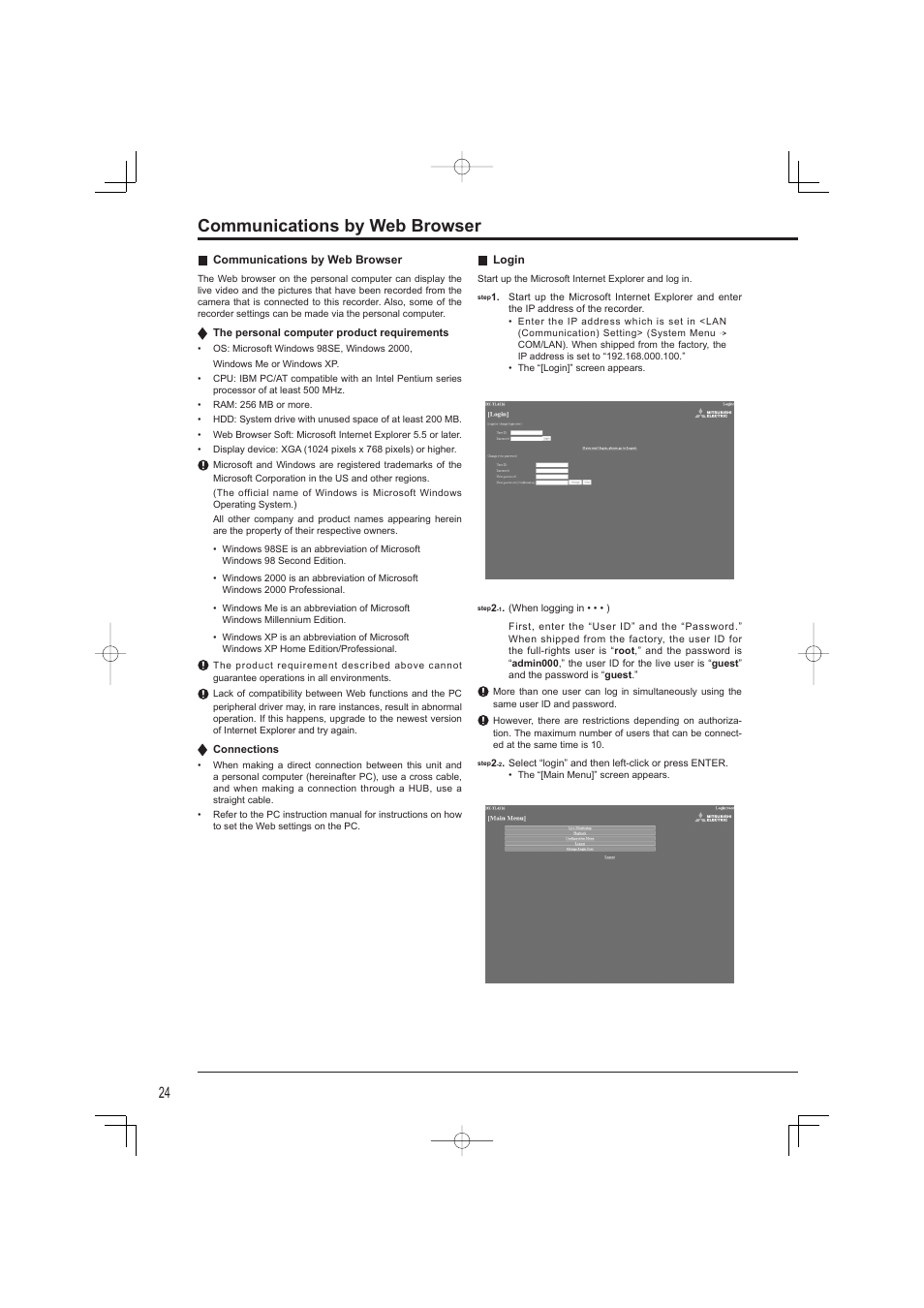 Communications by web browser | Mitsumi electronic DX-TL4716U User Manual | Page 28 / 44