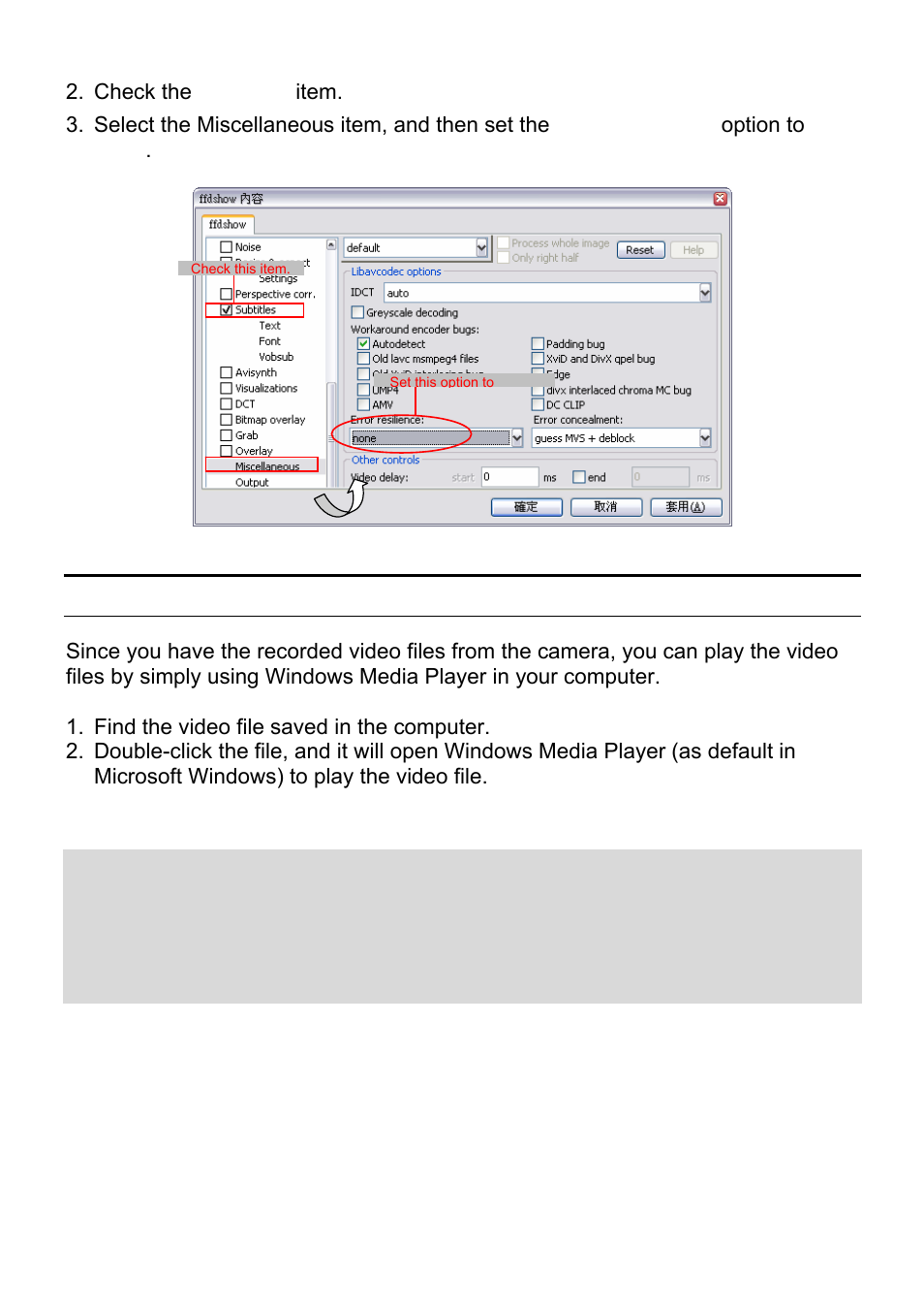 Playing the video | MicroNet Technology SP5530 User Manual | Page 37 / 67