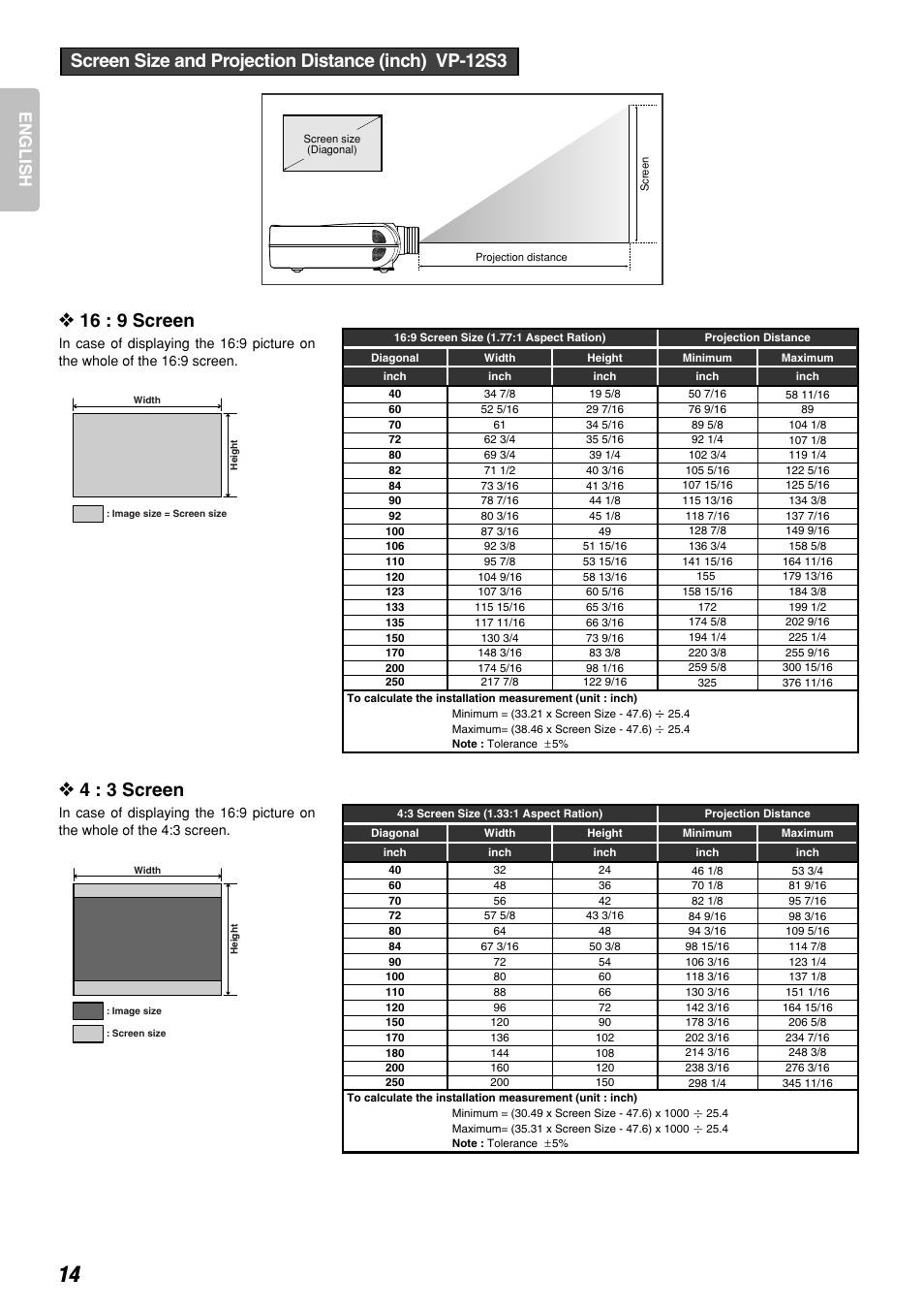 16 : 9 screen, 4 : 3 screen, Screen size and projection distance (inch) vp-12s3 | English | Marantz DLPTM VP-12S3/VP-12S3L User Manual | Page 20 / 50