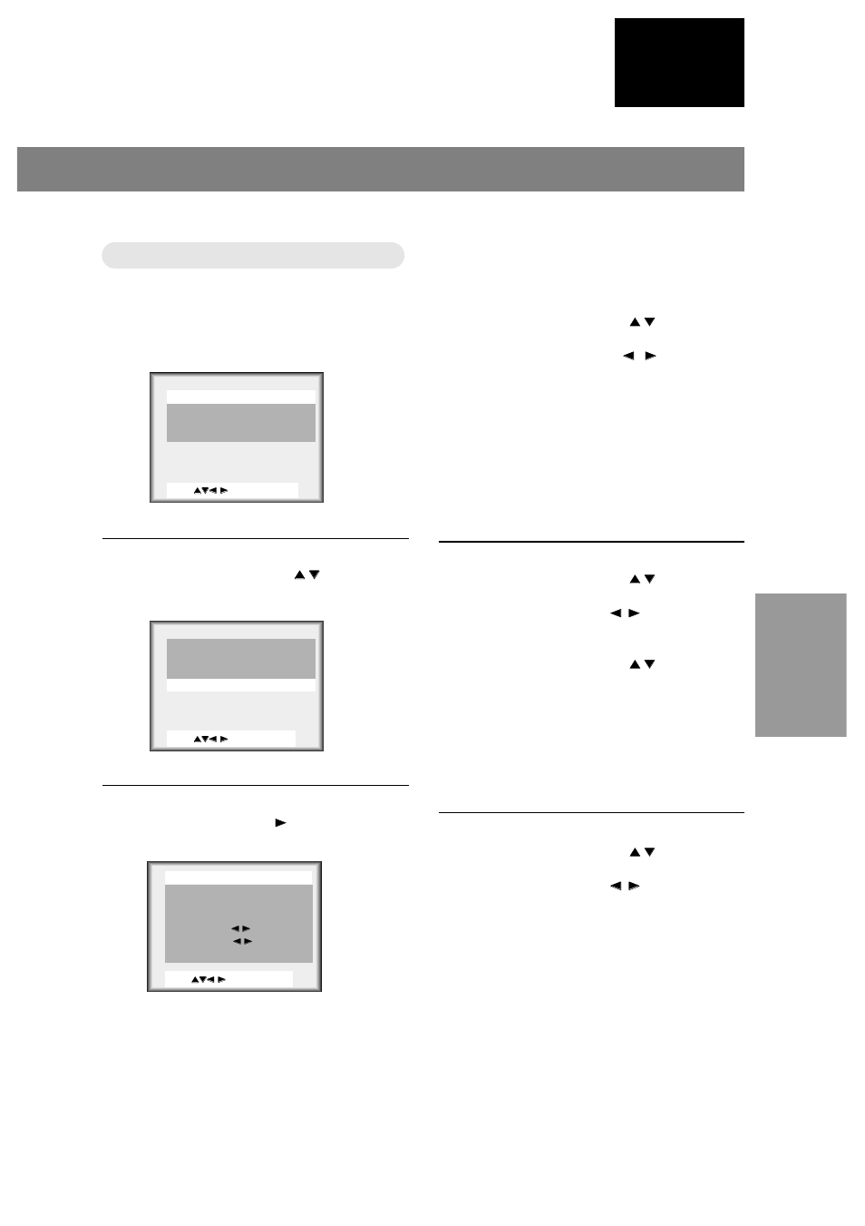 Setting up blocking, English | Marantz LC1510 User Manual | Page 33 / 137