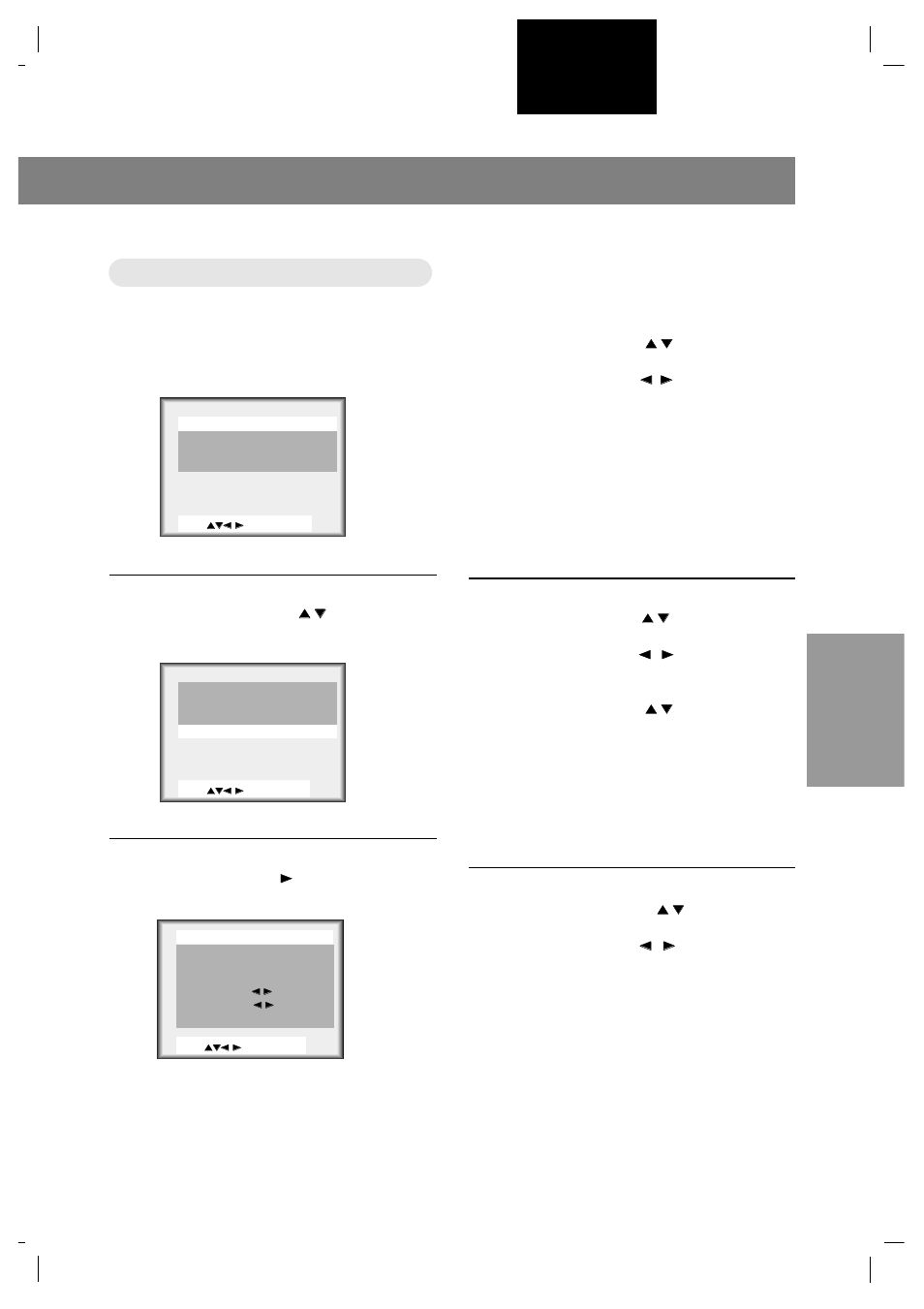 Réglage du verrouillage, Français | Marantz LC1510 User Manual | Page 77 / 137