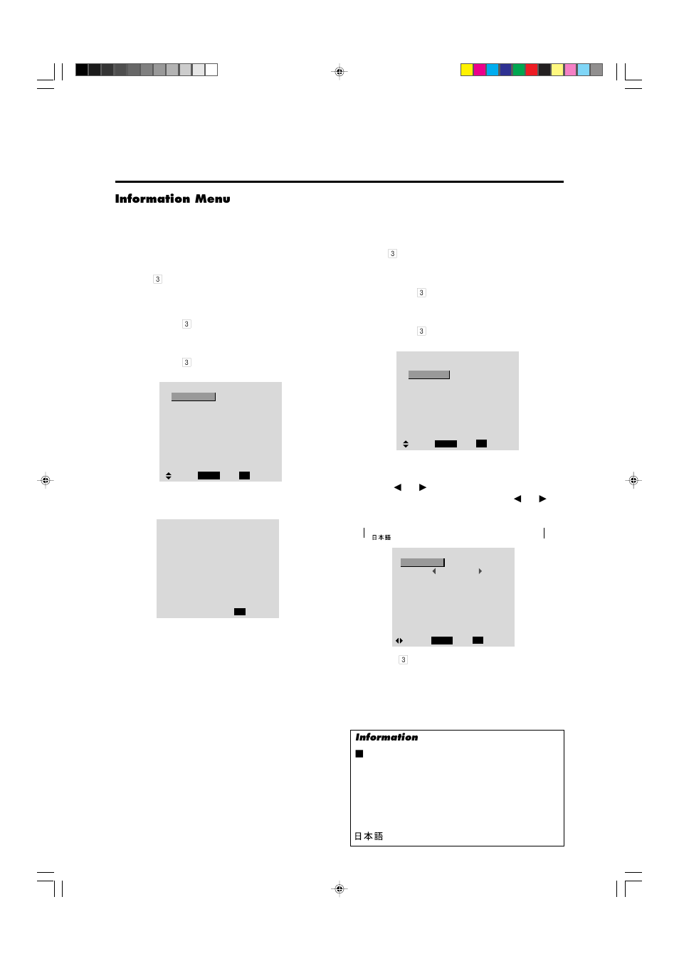 Information menu | Marantz PD4292D User Manual | Page 53 / 67