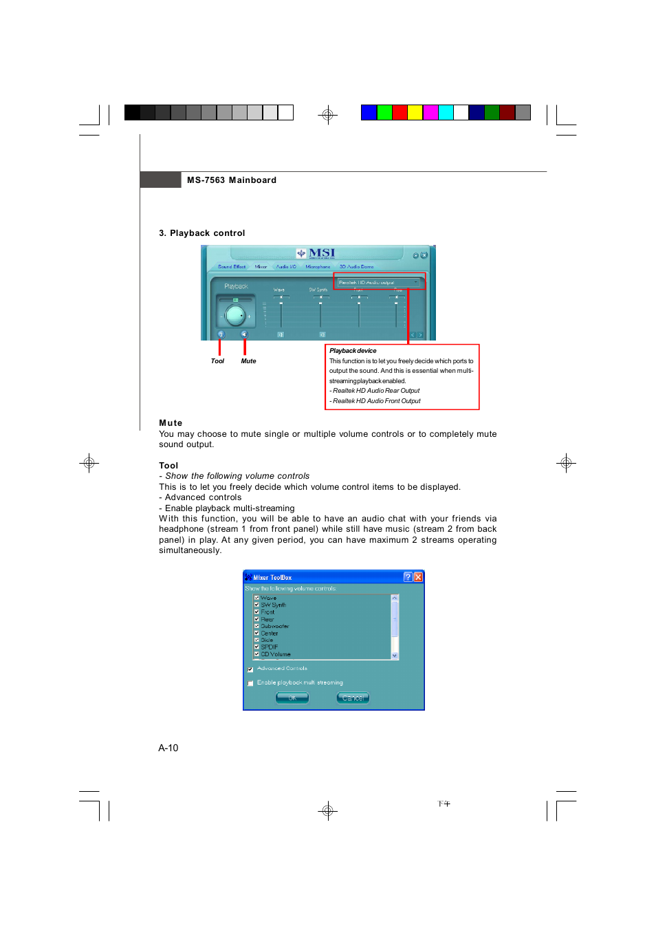 Microstar G41M User Manual | Page 69 / 92