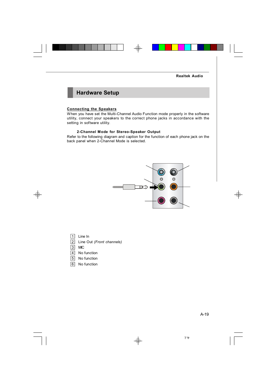 Hardware setup | Microstar G41M User Manual | Page 78 / 92