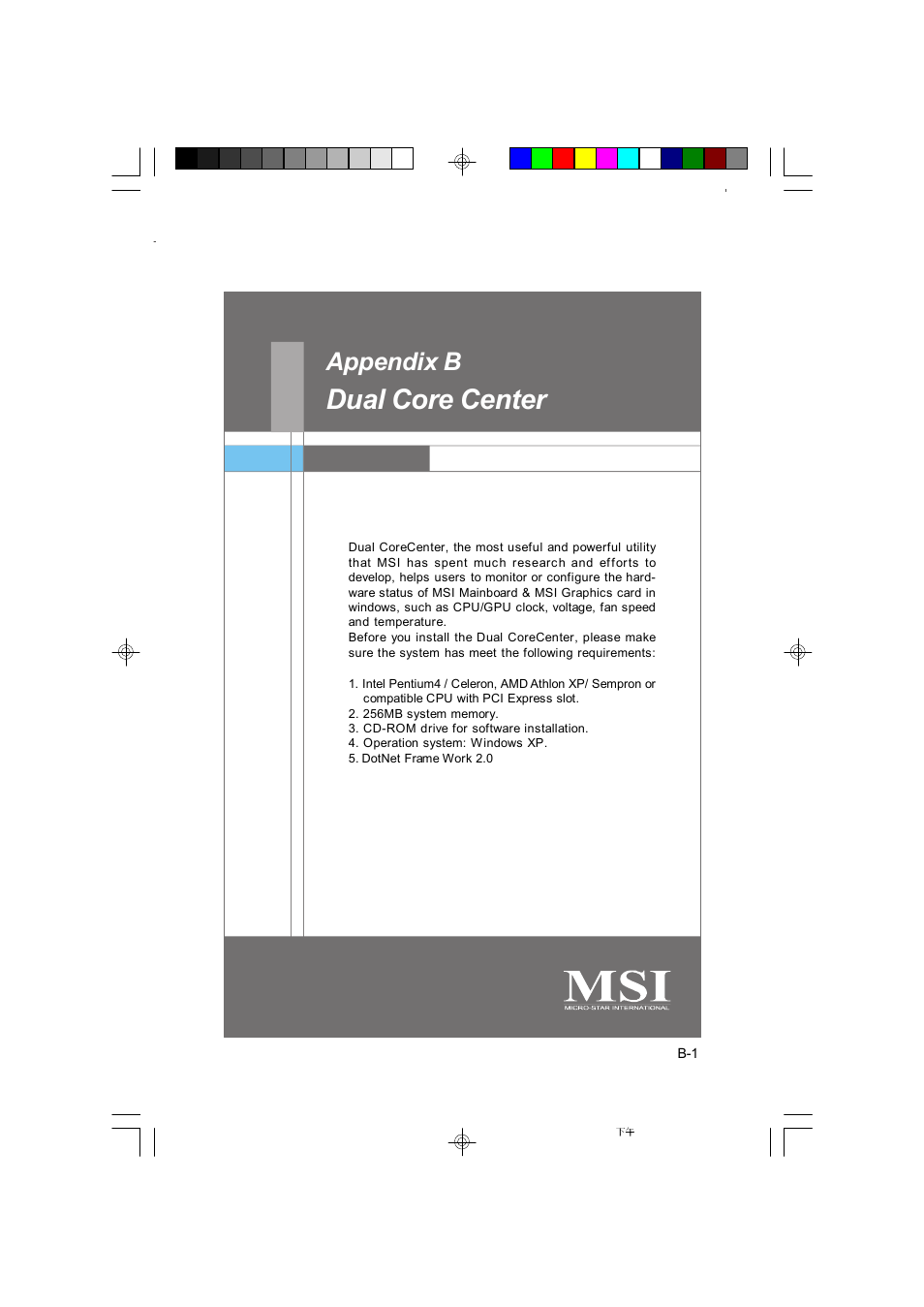 Dual core center, Appendix b | Microstar G41M User Manual | Page 82 / 92