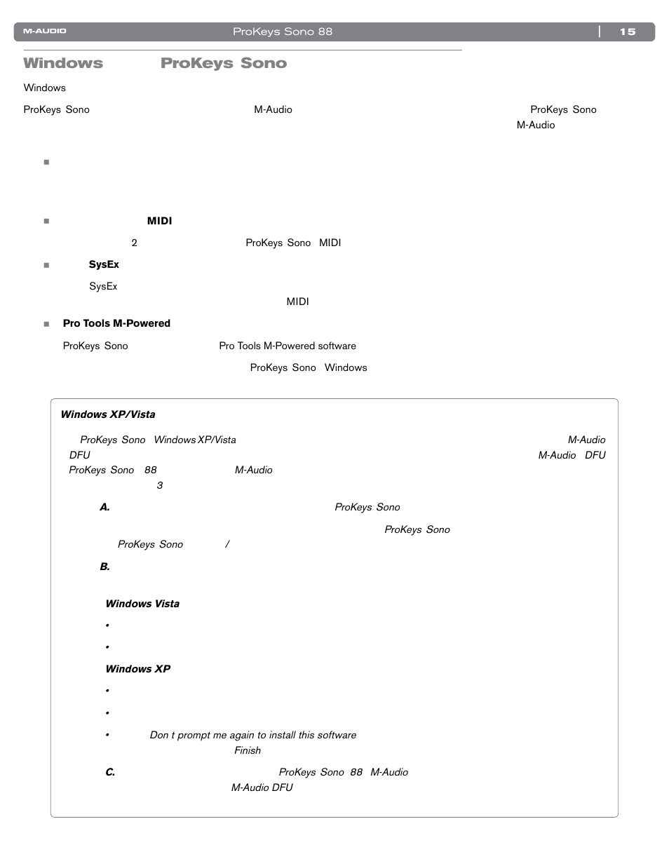 Windows環境でのprokeys sonoの基本的なセットアップ方法, Windows, Prokeys sono | Windows prokeys sono | M-AUDIO SONO 88 User Manual | Page 16 / 51