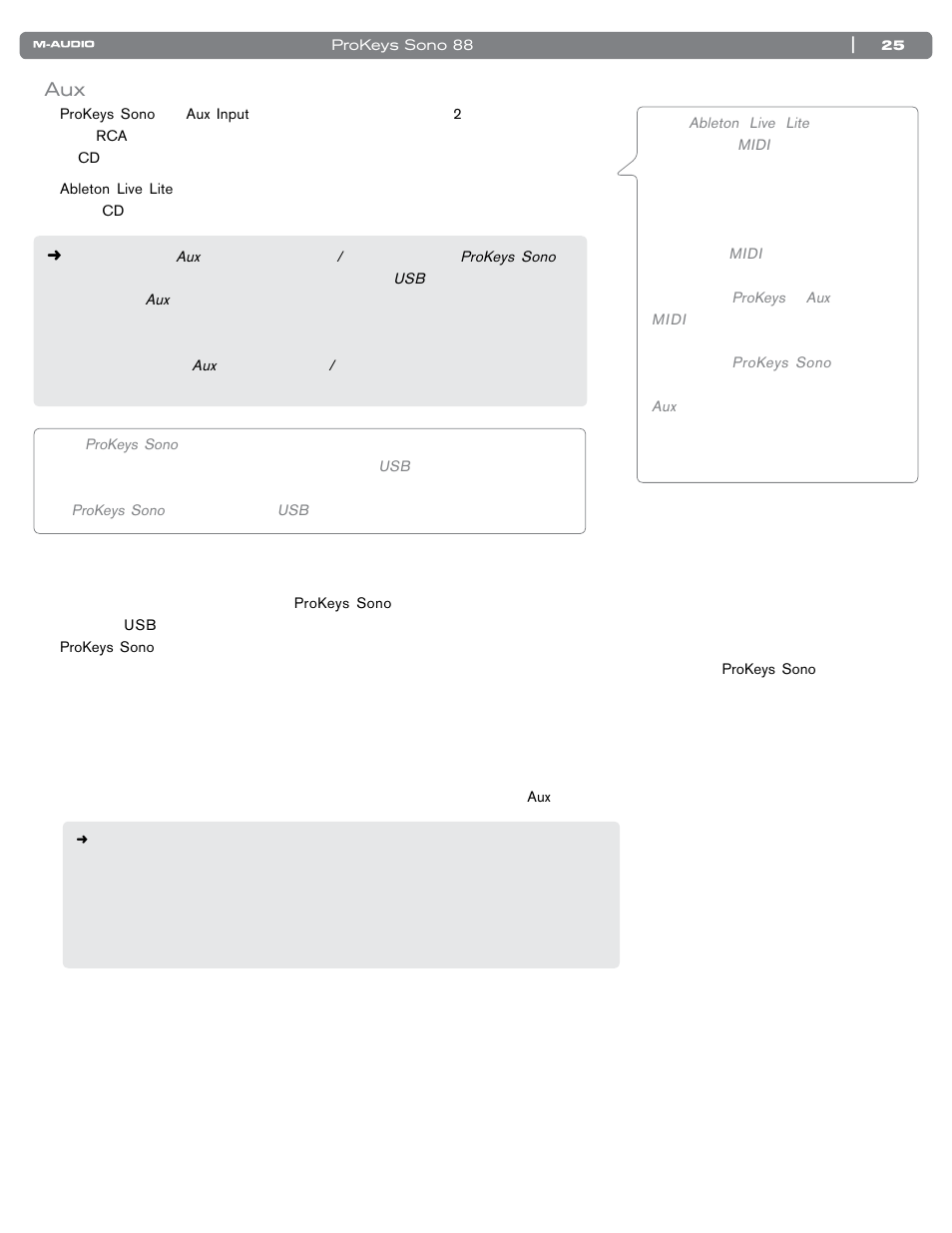 Aux入力を使用する, ダイレクト・モニタリングを使用する | M-AUDIO SONO 88 User Manual | Page 26 / 51