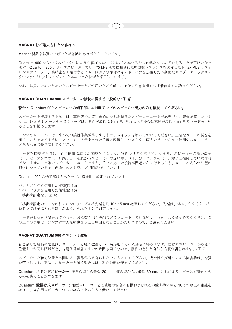 Magnat Audio Quantum Center 916 User Manual | Page 35 / 47