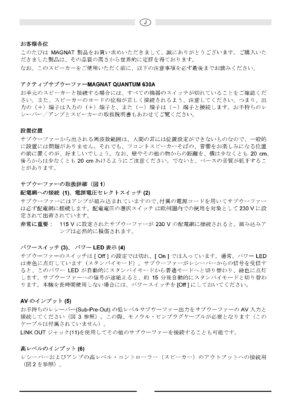 Magnat Audio Quantum 630A User Manual | Page 24 / 32