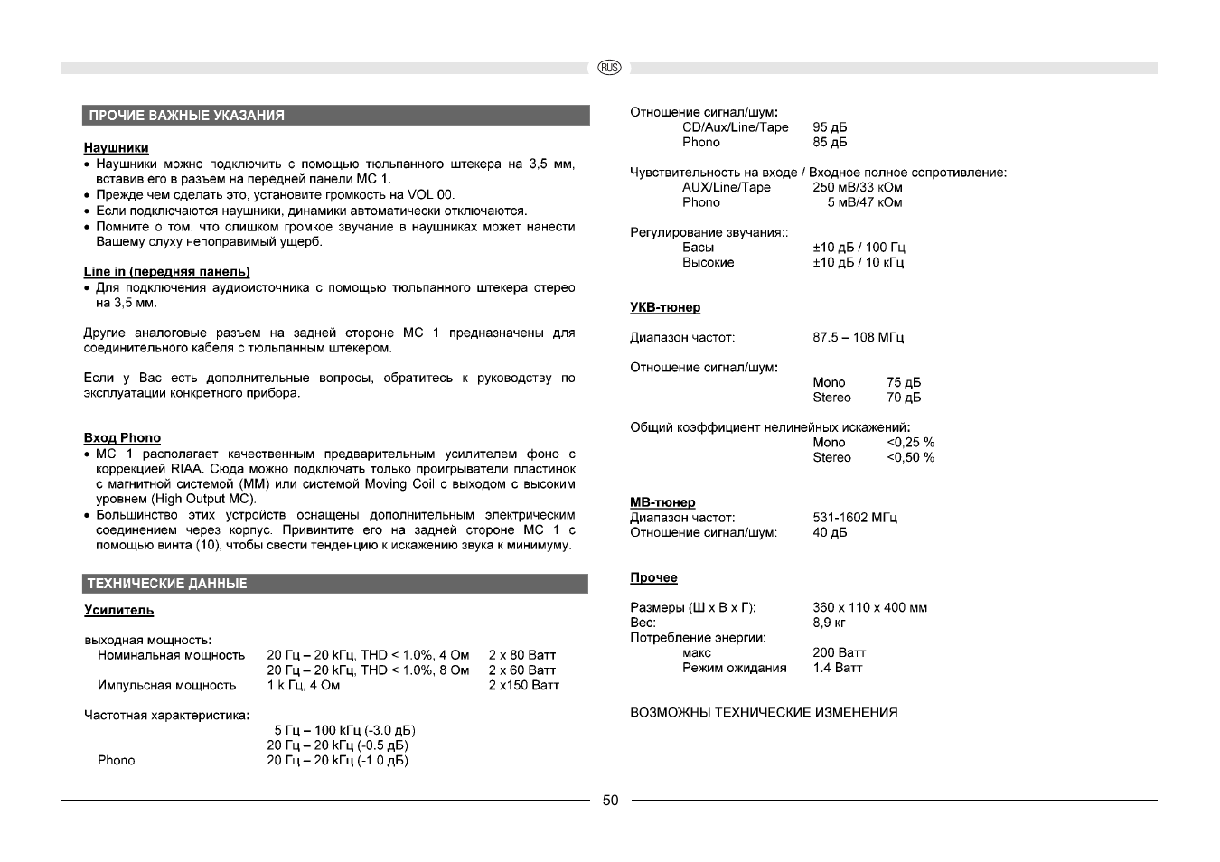 Magnat Audio MC 1 User Manual | Page 50 / 52
