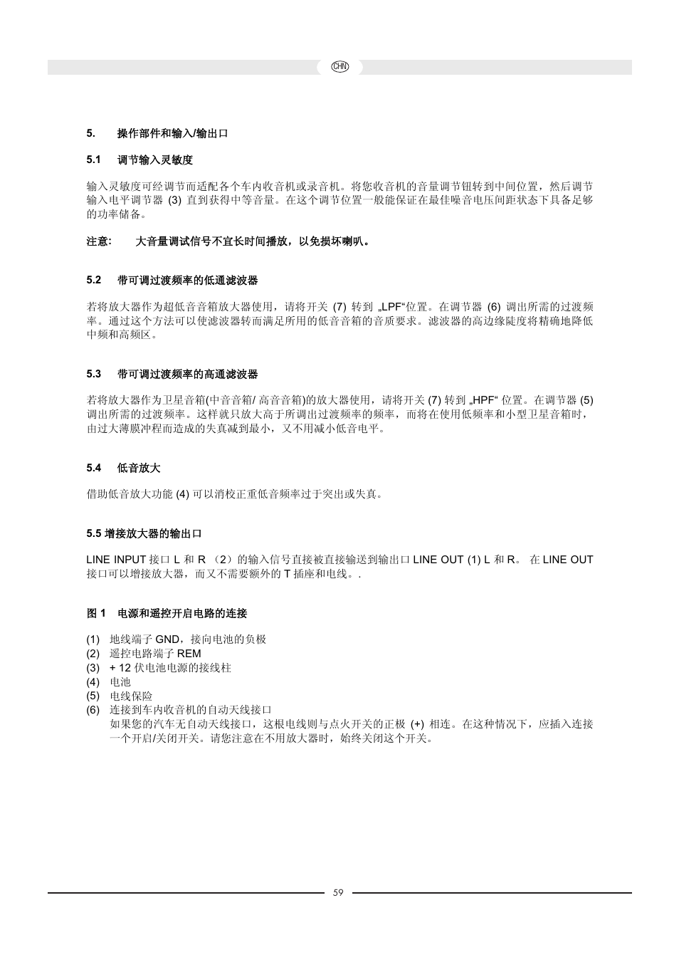 Magnat Audio 400 / 1000 User Manual | Page 59 / 72