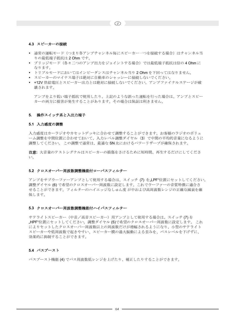 Magnat Audio 400 / 1000 User Manual | Page 64 / 72