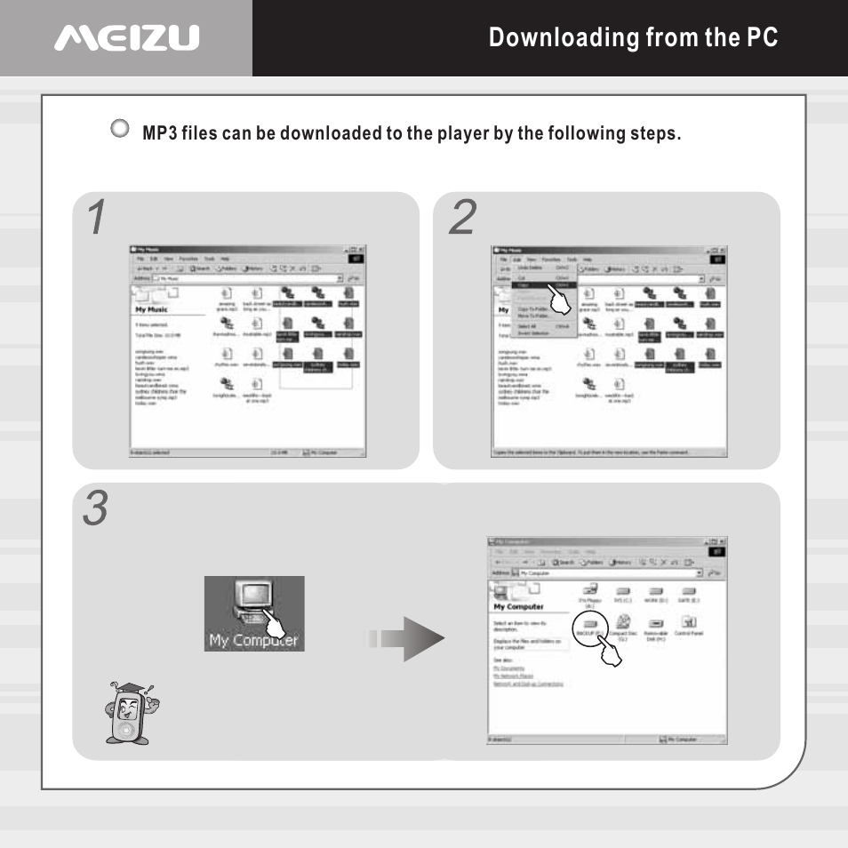 Downloading from the pc | Meizu E5 User Manual | Page 45 / 72