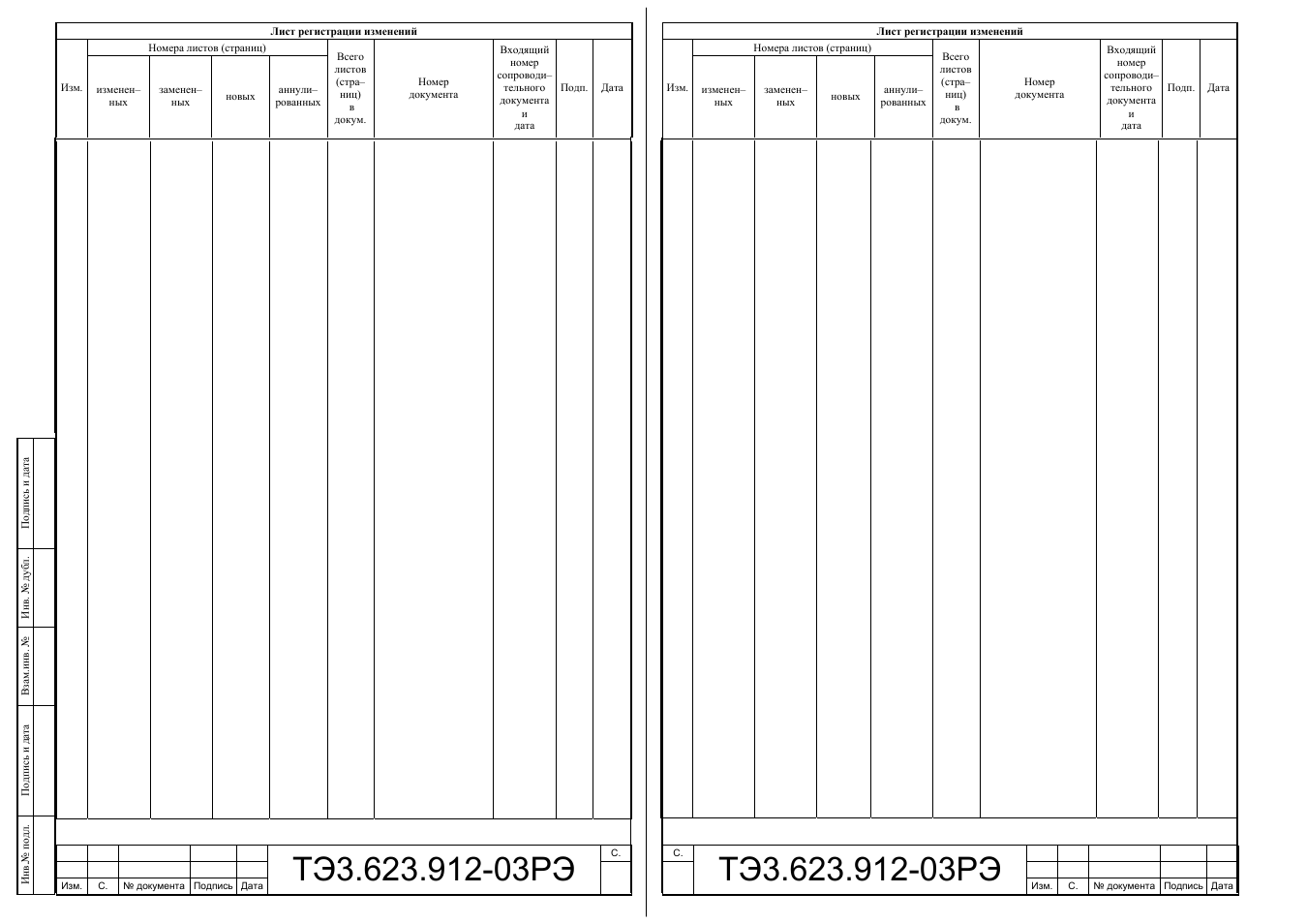 Microsoft TM--1104-3 User Manual | Page 21 / 21